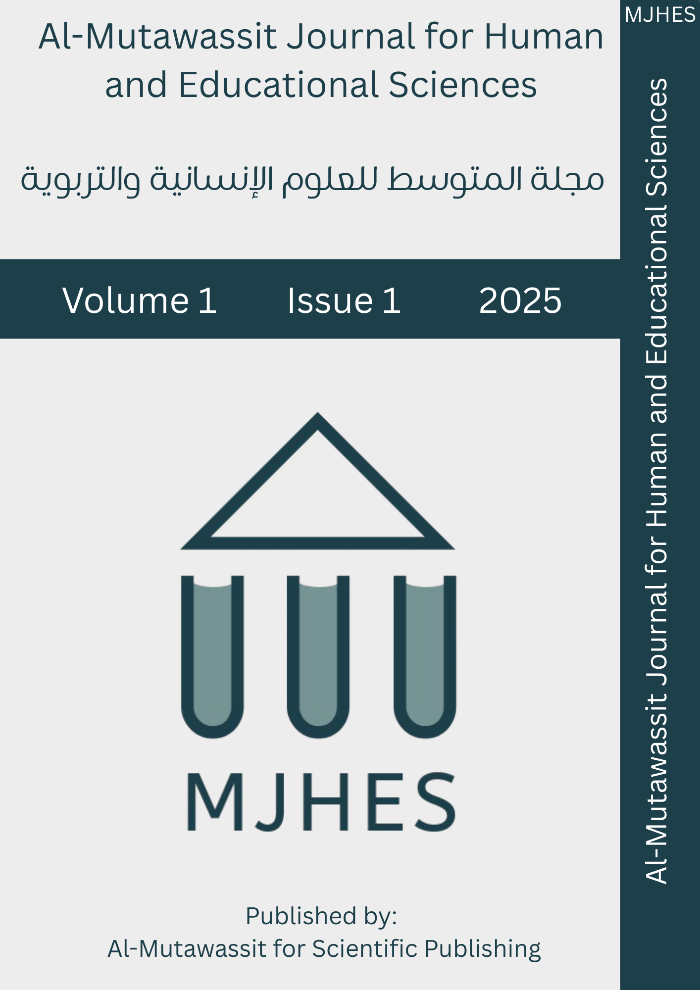 					View Volume 1, No. 1, 2025
				