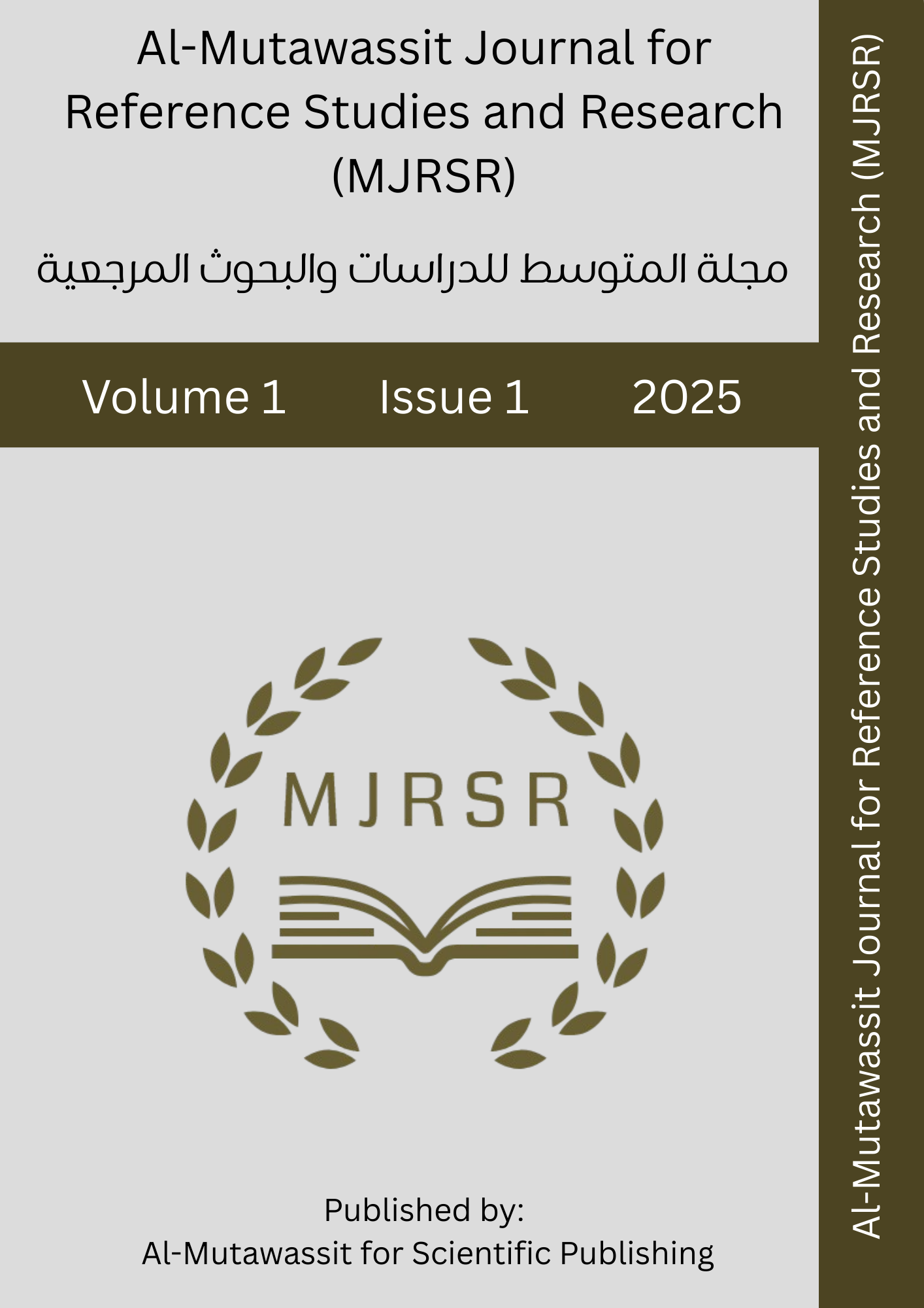 					View Volume 1, No. 1, 2025
				