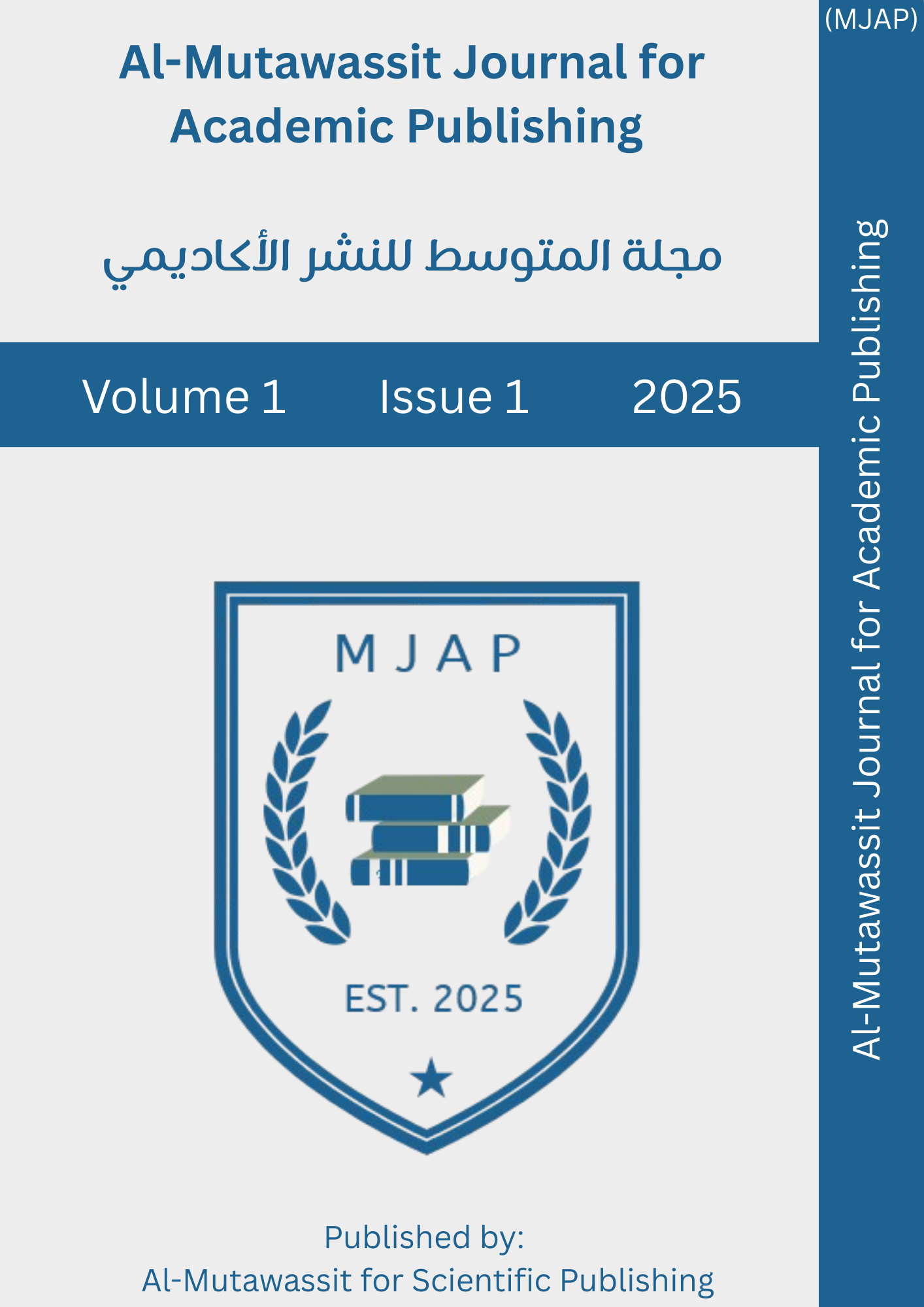 					View Volume 1, No. 1, 2025
				